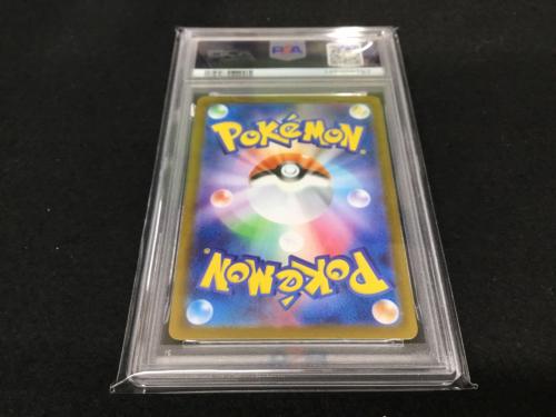 エテボース I M2 092/080 AR ポケモンカード PSA10