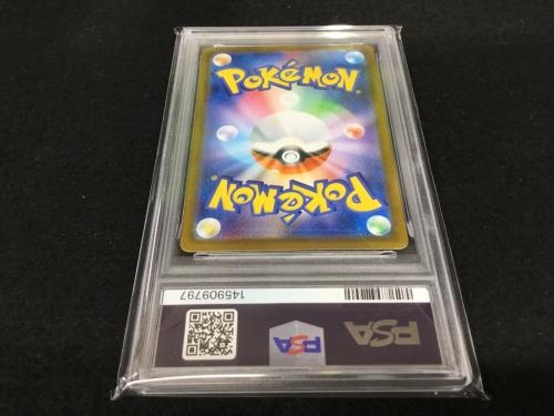 エテボース I M2 092/080 AR ポケモンカード PSA10