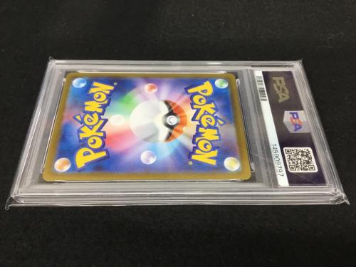エテボース I M2 092/080 AR ポケモンカード PSA10