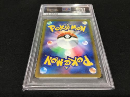 ナンジャモ G SV2D 096/071 SAR ポケモンカード PSA10