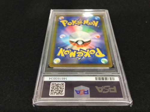 ナンジャモ G SV2D 096/071 SAR ポケモンカード PSA10