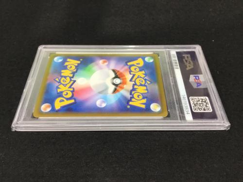 ナンジャモ G SV2D 096/071 SAR ポケモンカード PSA10