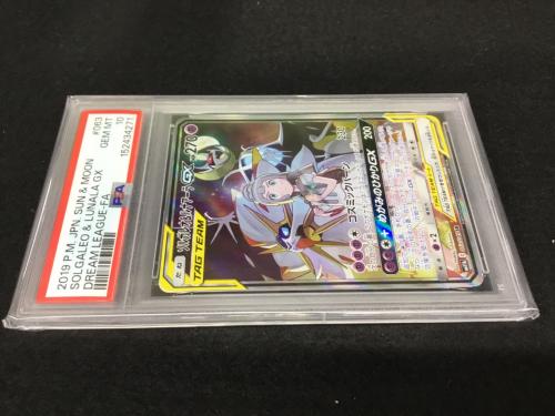 ソルガレオ＆ルナアーラGX SM11b C 063/049 SR ポケモンカード PSA10