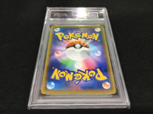 ソルガレオ＆ルナアーラGX SM11b C 063/049 SR ポケモンカード PSA10