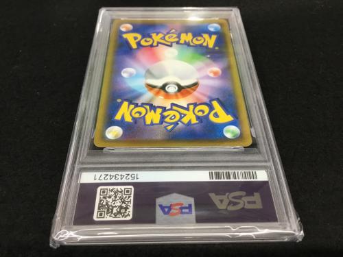 ソルガレオ＆ルナアーラGX SM11b C 063/049 SR ポケモンカード PSA10