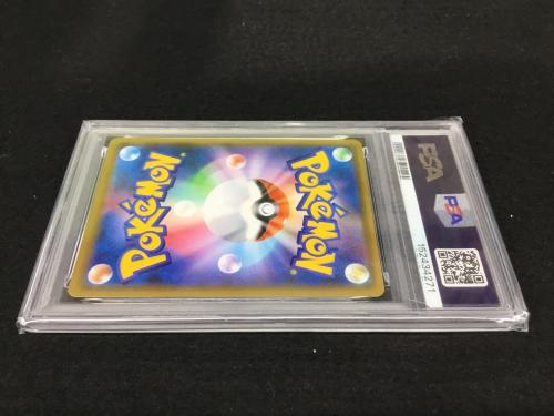 ソルガレオ＆ルナアーラGX SM11b C 063/049 SR ポケモンカード PSA10