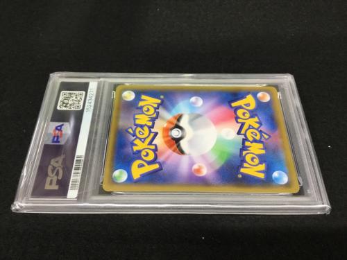 ソルガレオ＆ルナアーラGX SM11b C 063/049 SR ポケモンカード PSA10