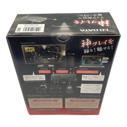 IODATA (アイオーデータ) ハードウェアエンコード型 HDMIキャプチャー GV-US2C/HD