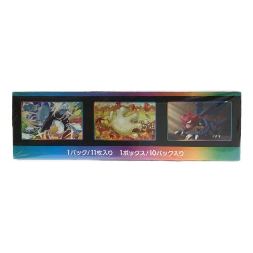 ポケモンカードゲーム ソード＆シールド 拡張パック「ハイクラスパック VMAXクライマックス」S8b 1BOX 未開封品