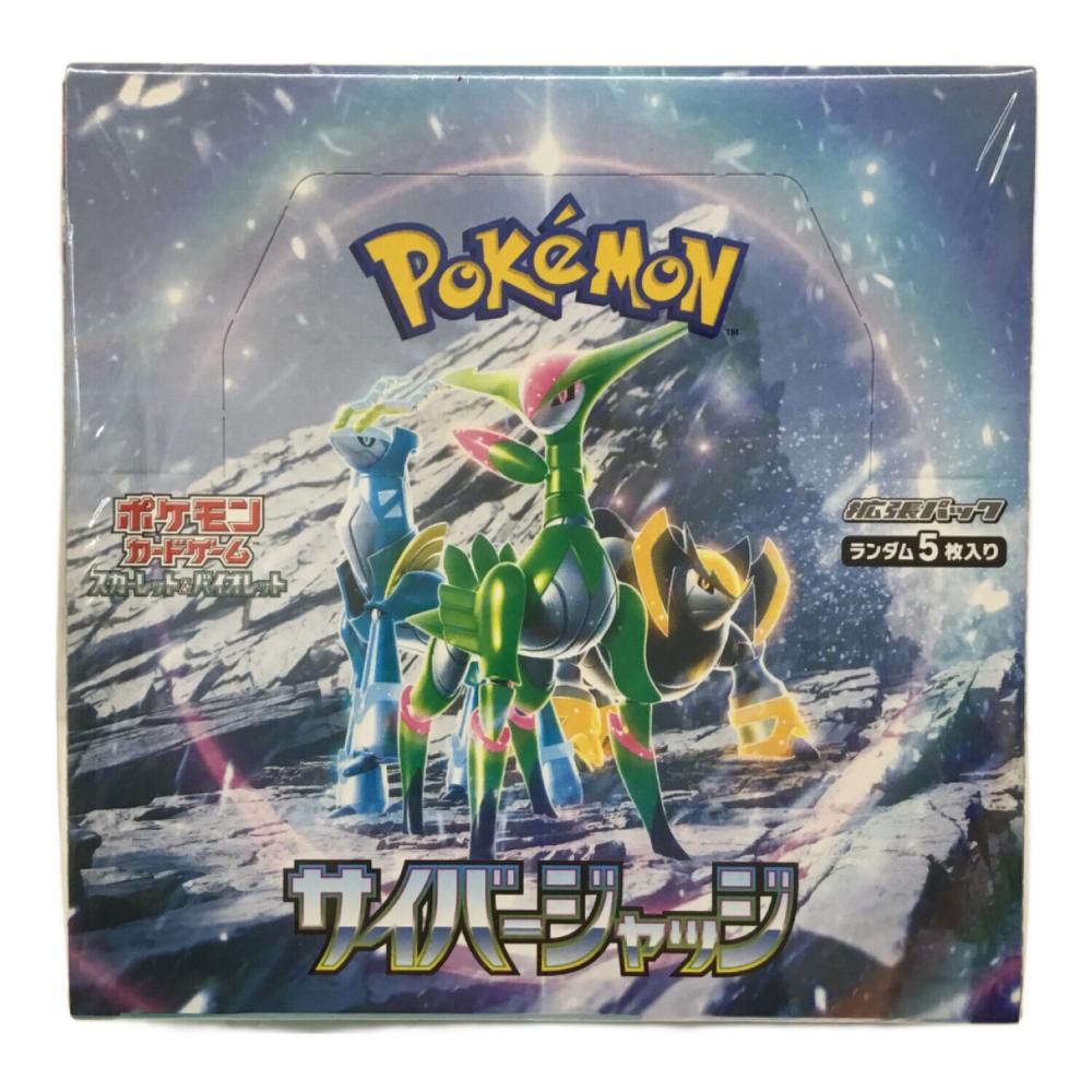 ポケモンカードゲーム スカーレット＆ヴァイオレット 拡張パック