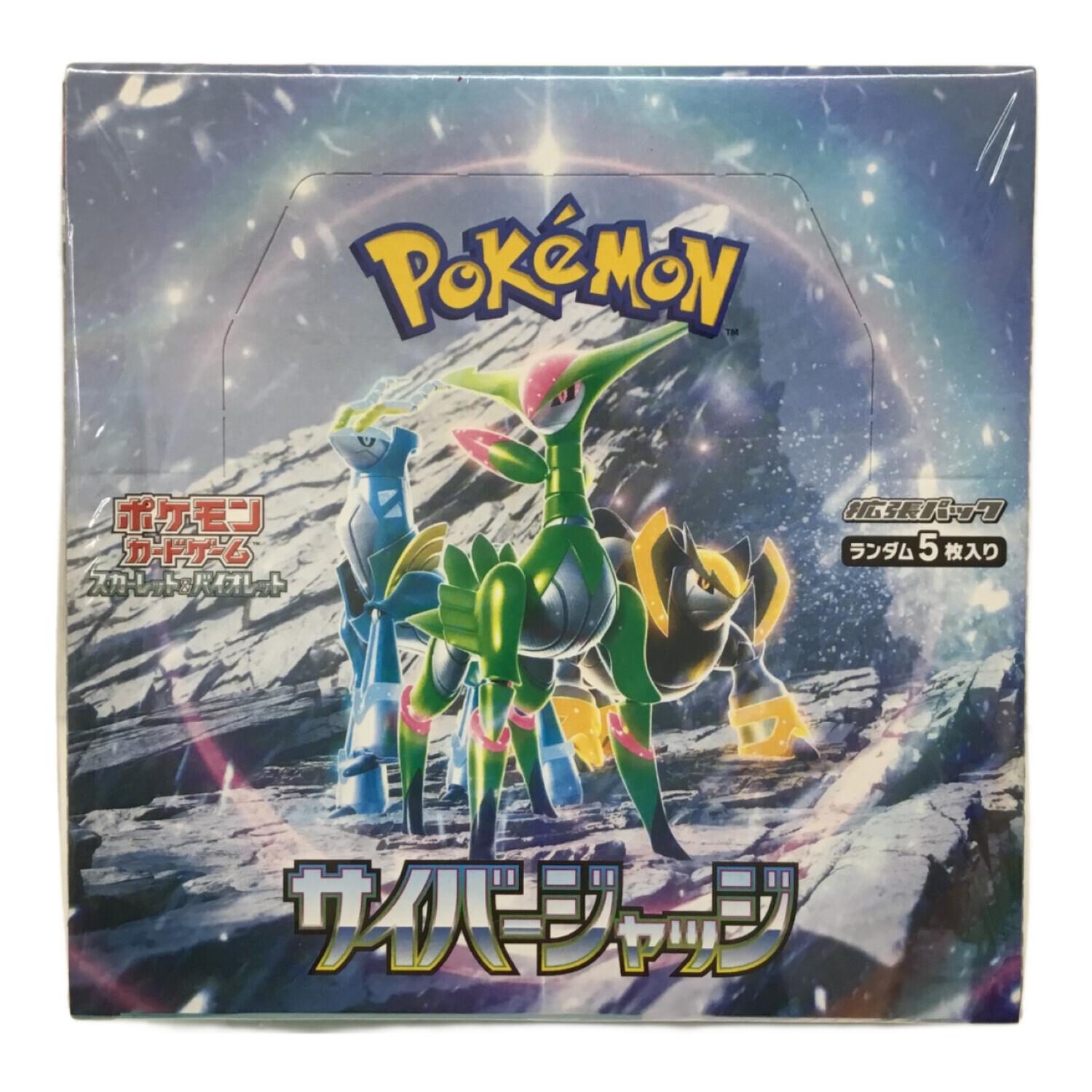 ポケモンカードゲーム スカーレット＆ヴァイオレット 拡張パック