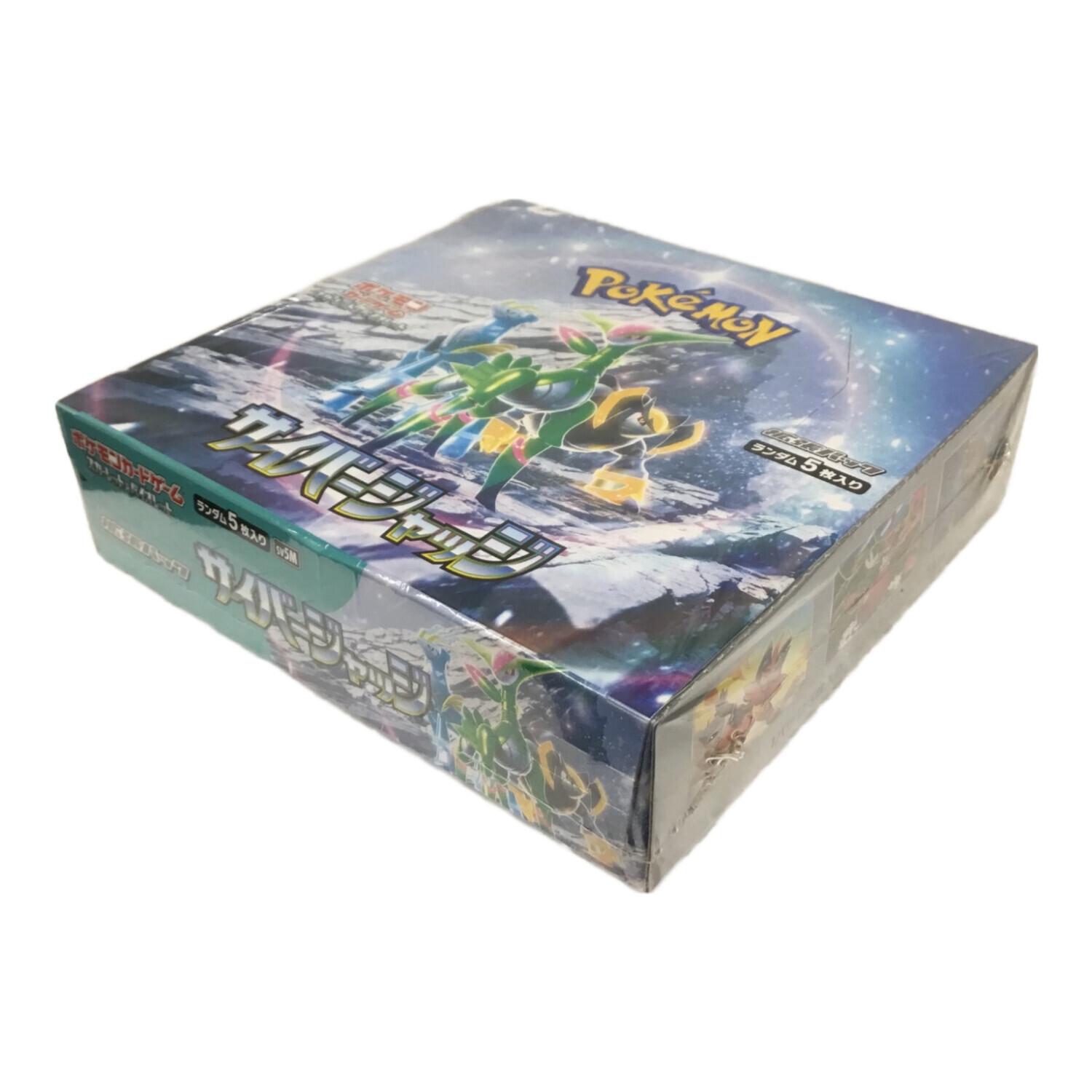 ポケモンカードゲーム スカーレット＆ヴァイオレット 拡張パック