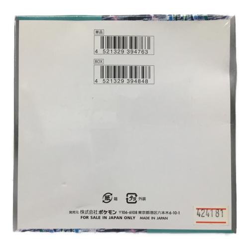 ポケモンカードゲーム スカーレット＆ヴァイオレット 拡張パック「サイバージャッジ」SV5M 1BOX 未開封品