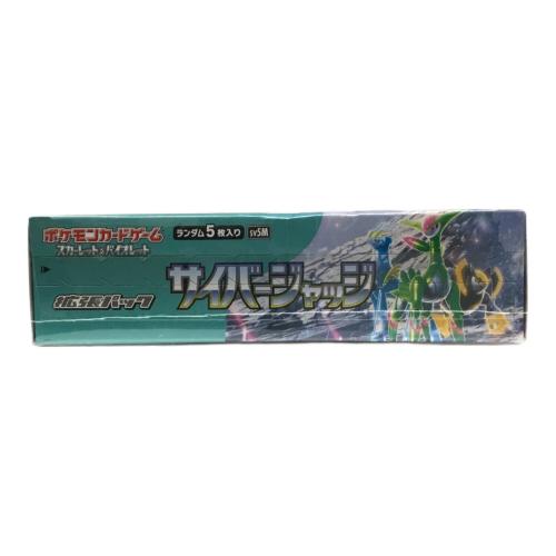 ポケモンカードゲーム スカーレット＆ヴァイオレット 拡張パック「サイバージャッジ」SV5M 1BOX 未開封品