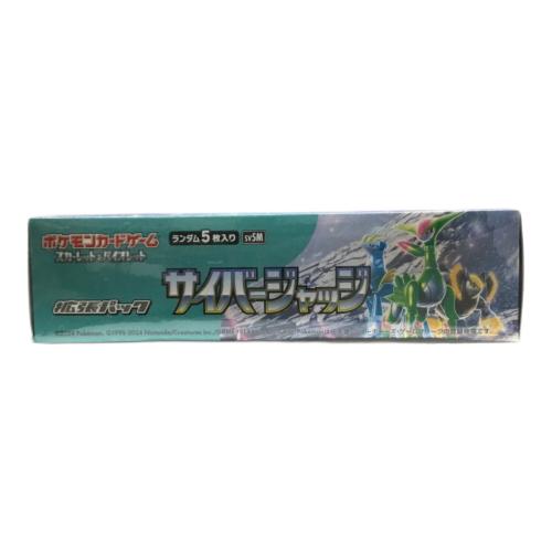 ポケモンカードゲーム スカーレット＆ヴァイオレット 拡張パック「サイバージャッジ」SV5M 1BOX 未開封品