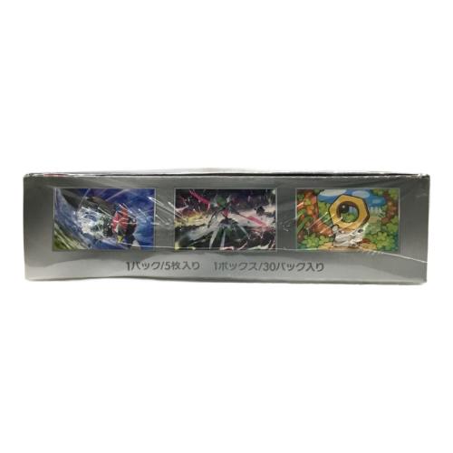 ポケモンカードゲーム スカーレット＆ヴァイオレット 拡張パック「サイバージャッジ」SV5M 1BOX 未開封品