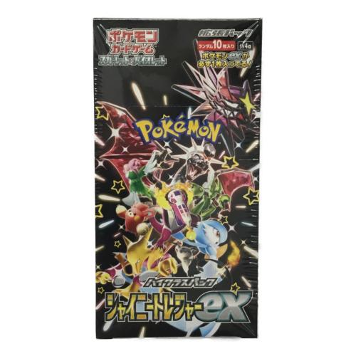 ポケモンカードゲームスカーレット＆ヴァイオレット 拡張パック「ハイクラスパック シャイニートレジャーex」SV4a 1BOX 未開封品