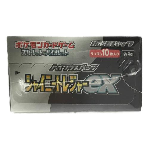 ポケモンカードゲームスカーレット＆ヴァイオレット 拡張パック「ハイクラスパック シャイニートレジャーex」SV4a 1BOX 未開封品