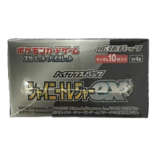 ポケモンカードゲームスカーレット＆ヴァイオレット 拡張パック「ハイクラスパック シャイニートレジャーex」SV4a 1BOX 未開封品