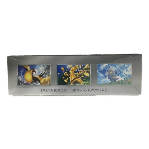 ポケモンカードゲームスカーレット＆ヴァイオレット 拡張パック「ハイクラスパック シャイニートレジャーex」SV4a 1BOX 未開封品