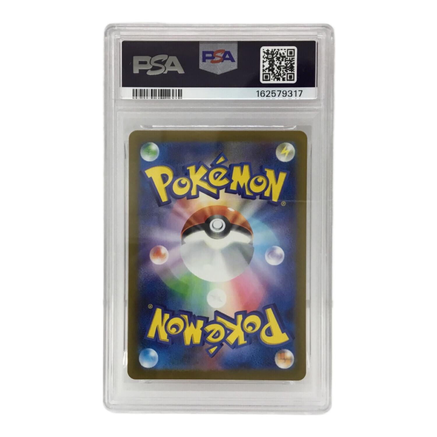名探偵ピカチュウ G PROMO 098/SV-P ポケモンカード PSA10｜トレファク