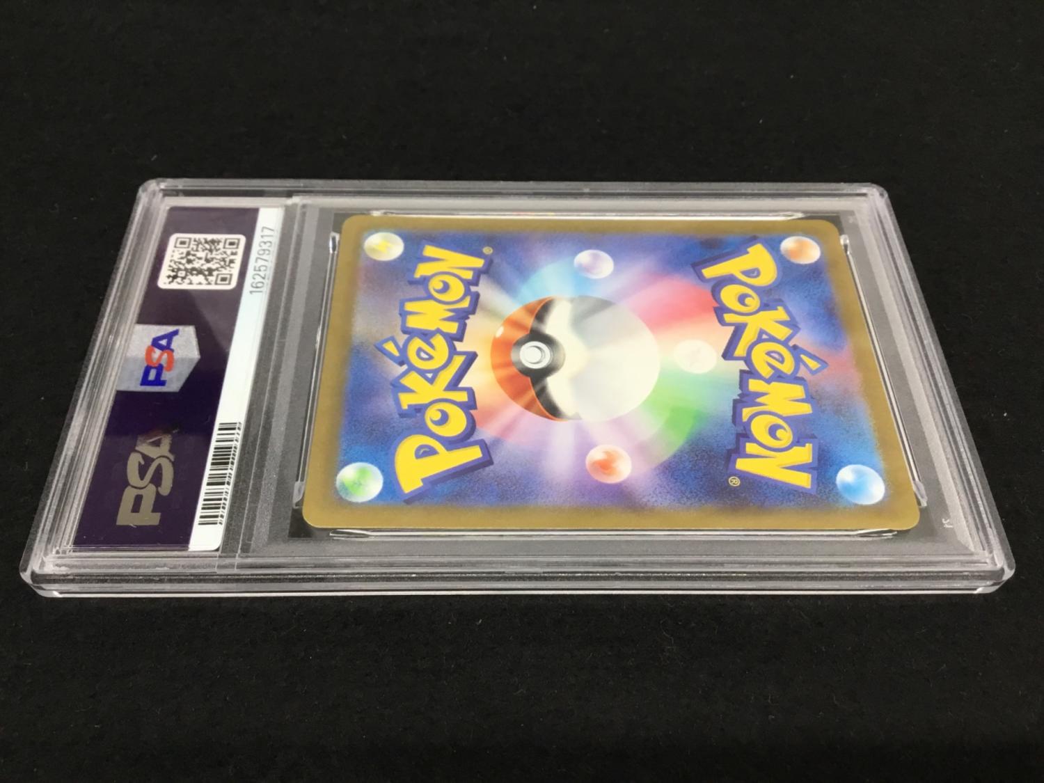 名探偵ピカチュウ G PROMO 098/SV-P ポケモンカード PSA10｜トレファク