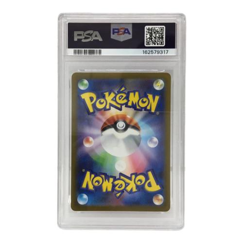 名探偵ピカチュウ G PROMO 098/SV-P ポケモンカード PSA10