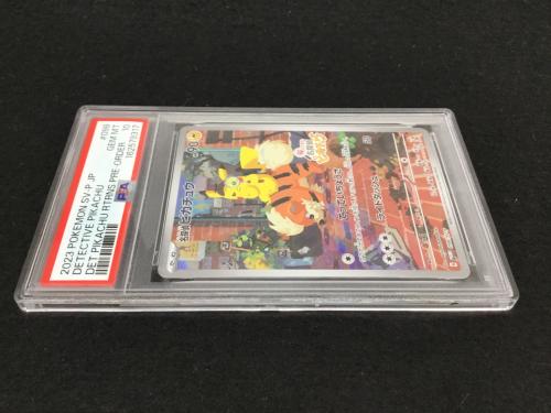 名探偵ピカチュウ G PROMO 098/SV-P ポケモンカード PSA10｜トレファク