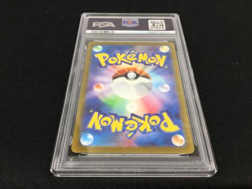 名探偵ピカチュウ G PROMO 098/SV-P ポケモンカード PSA10｜トレファク