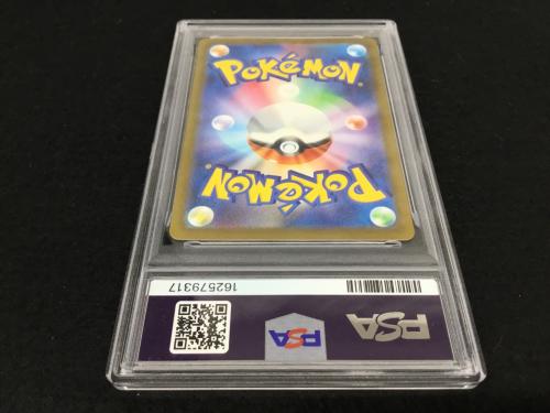 名探偵ピカチュウ G PROMO 098/SV-P ポケモンカード PSA10｜トレファク