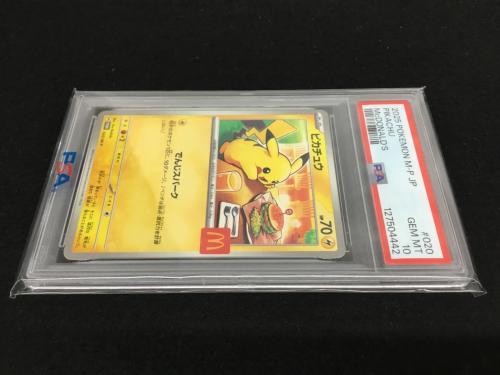 ピカチュウ H PROMO 020/M-P ポケモンカード PSA10