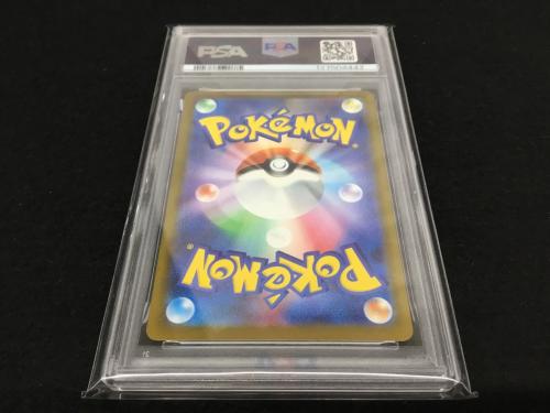 ピカチュウ H PROMO 020/M-P ポケモンカード PSA10