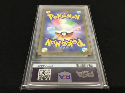 ピカチュウ H PROMO 020/M-P ポケモンカード PSA10