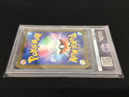 ピカチュウ H PROMO 020/M-P ポケモンカード PSA10