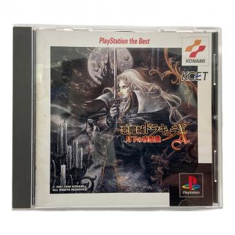 コナミ 悪魔城ドラキュラＸ ～月下の夜想曲～ Playstation用ソフト -
