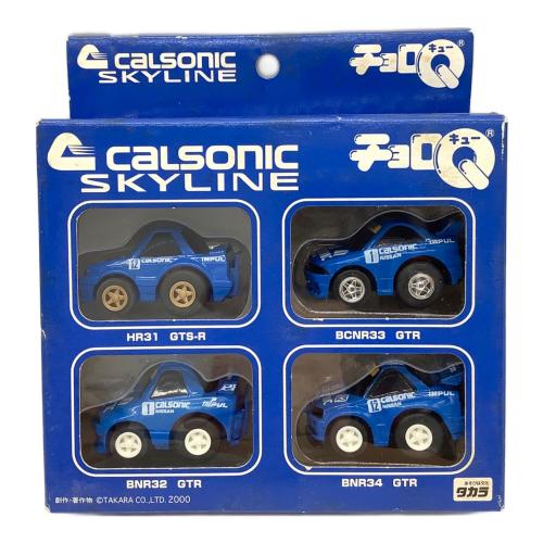 日産 (ニッサン) CALSONIC RACING TEAM チョロQ スカイライン
