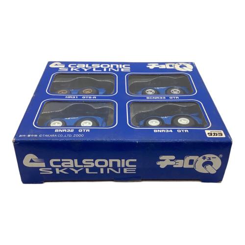 日産 (ニッサン) CALSONIC RACING TEAM チョロQ スカイライン