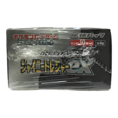 ポケモンカードゲームスカーレット＆ヴァイオレット 拡張パック「ハイクラスパック シャイニートレジャーex」SV4a 1BOX 未開封品