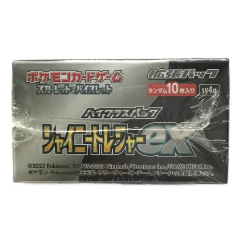 ポケモンカードゲームスカーレット＆ヴァイオレット 拡張パック「ハイクラスパック シャイニートレジャーex」SV4a 1BOX 未開封品