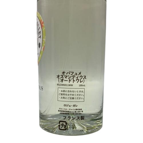 ROGER&GALLET (ロジェガレ) オスマンティウス オードトワレ 100ml