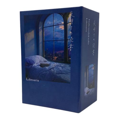 Libroaria(リブロアリア) 夜明けの読書 オードパルファム 50ml