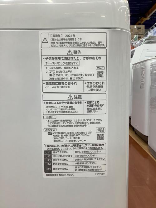 Panasonic (パナソニック) 全自動洗濯機 NA-F6B2 6.0kg 2024年製