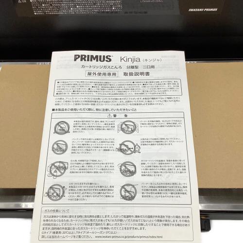 IWATANI PRIMUS (イワタニ プリムス) キンジャ P-CKJ ツインガスバーナー