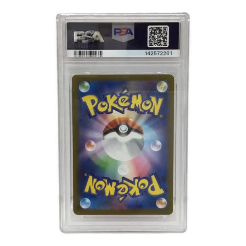 ニンフィア G PROMO 070/SV-P ポケモンカード PSA10