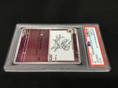 ニンフィア G PROMO 070/SV-P ポケモンカード PSA10