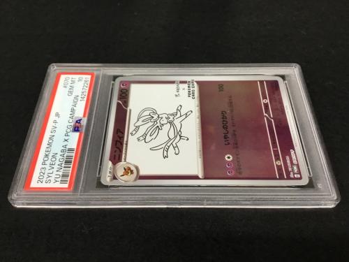 ニンフィア G PROMO 070/SV-P ポケモンカード PSA10