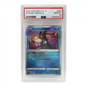 ラッキー LV.55 No.113 旧裏面 ポケモンカード｜トレファクONLINE