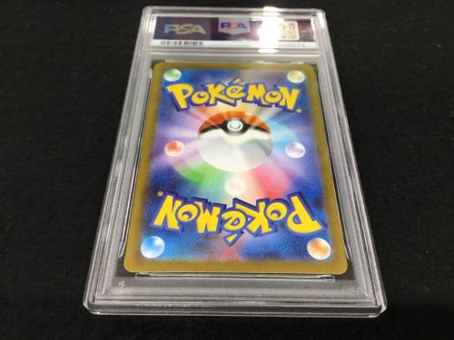 かがやくゲッコウガ SVF F 004/038 PSA10