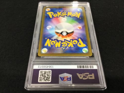 かがやくゲッコウガ SVF F 004/038 PSA10
