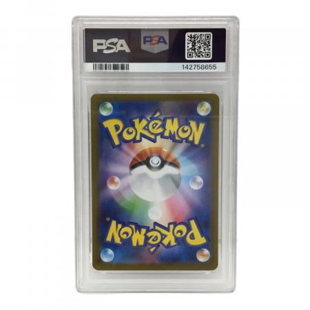 マーシャドー I M1L 069/063 AR ポケモンカード PSA10｜トレファクONLINE